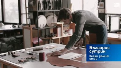 В "България сутрин" на 5 юни от 09:30 часа: Демографската криза изисква спешни политики