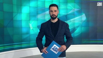 Централна емисия