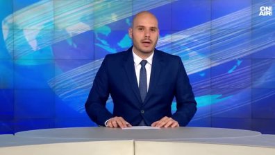 Централна емисия