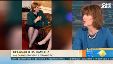 "Модна полиция" за депутатите в НС: Обсъждат въвеждането на дрескод