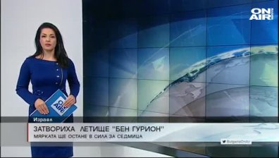 Сутрешна емисия