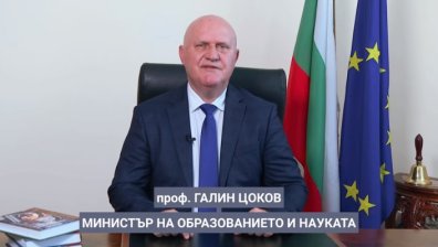 Образователният министър към учениците: Уважавайте учителите, днес е празник на знанието