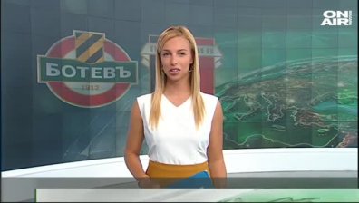 Централна емисия