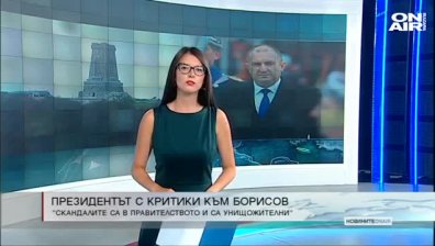 Централна емисия