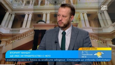 "Продължаваме промяната" вярва, че БСП ще постави националния интерес над партийния