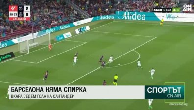 Късна емисия