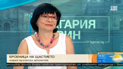 Ивет Лолова представя новата си книга "Броеница на щастието"