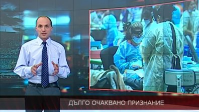 САЩ освети колко пари дава фармацевтиката на болници и лекари
