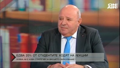 Нужна ли е реформа във висшето образование?