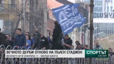 Късна емисия