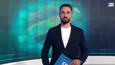 Централна емисия