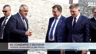 Борисов: Европейската гранична полиция стартира от България