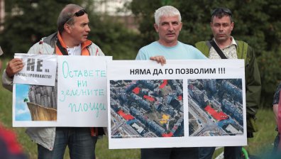 Граждани в "Младост" отново протестираха срещу застрояването