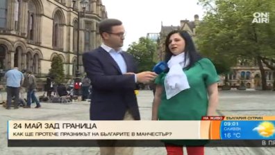 Как се пази българската култура в чужбина?
