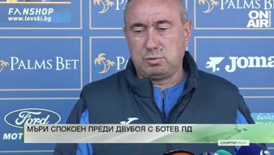 Централна емисия
