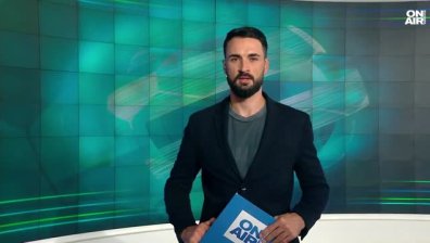 Централна емисия
