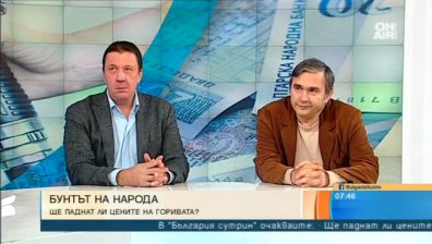 Проблемът не е в цената на горивата, а в ниските заплати, смятат експерти