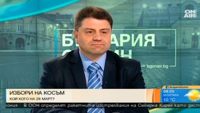 Красимир Ципов: Ще направим всичко възможно, за да съставим правителство!