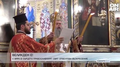 Обедна емисия