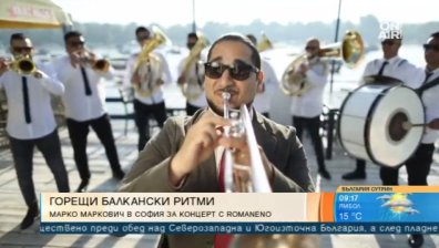Принцът на циганския джаз с концерт у нас