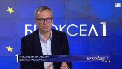 Руслан Стефанов: Криза с "Лукойл" няма да се отрази на българския пазар непосредствено