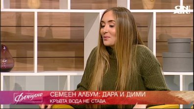 "Мой свят" в изпълнение на Дара и Дими Екимови
