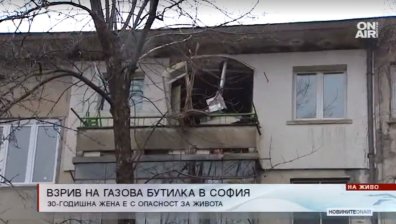 Взрив на газова бутилка в кв. "Западен парк", жена е с 30% изгаряния