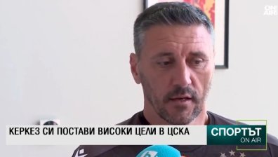 Централна емисия