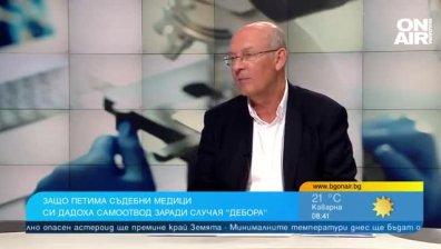 Експерт към МЗ: Съдебният лекар не определя телесната повреда, останахме максимум 65 души