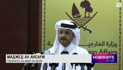 Централна емисия