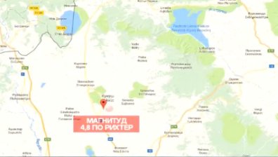 Земетресение с магнитуд 4,8 в Гърция