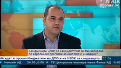 300 милиона лева от Брюксел за зелен бизнес