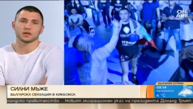 Богдан Шумаров е новата българска сензация в кикбокса
