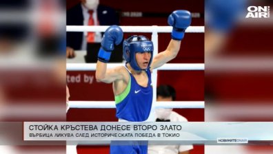 Късна емисия