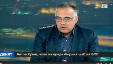 Антон Кутев: Борисов има слаб усет към жените