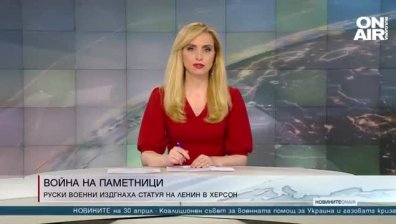 Късна емисия