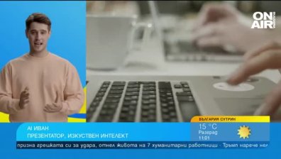 Уменията за работа с изкуствен интелект ще бъдат жизненоважни