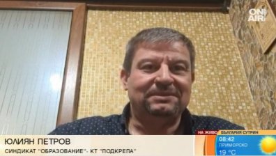 Задължителна ваксинация за учителите ли е начинът да се справим с Ковид-19?