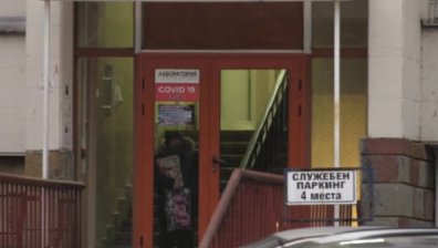 Близка на починал пациент с обвинения срещу болница във Враца