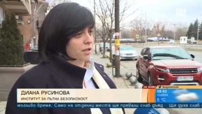 Институтът по пътна безопасност предлага мерки за справяне с високата смъртност при ПТП
