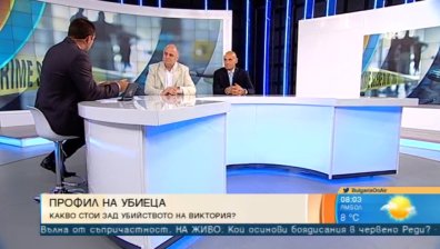 Дните си вървят, а заподозрян за убийството на Виктория няма