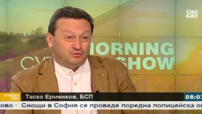 Депутатът от БСП Таско Ерменков остава в президентската надпревара