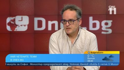 Сблъсъците в парламента и тортата с фигурите на МОЧА развълнуваха читателите