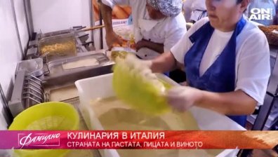  "Малката принцеса" - приказка във времето