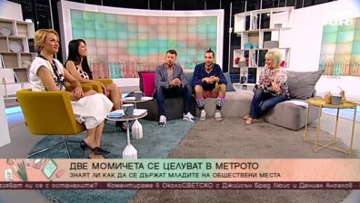 Момичета скандализираха с целувки в метрото
