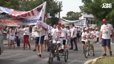 Жители на Белащица протестираха навръх празника заради мръсния въздух