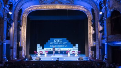Личностното развитие, критичното и креативно мислене &ndash; основна цел на образованието