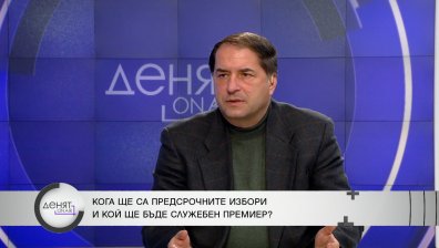 Конституционен хаос: Президентът в капан за служебното правителство?