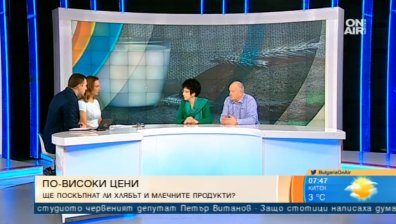 Поскъпването на храните няма да е шоково, заявиха специалисти
