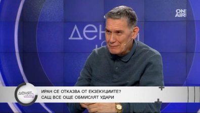 Анализатор: Империалистическото мислене води външната политика на САЩ